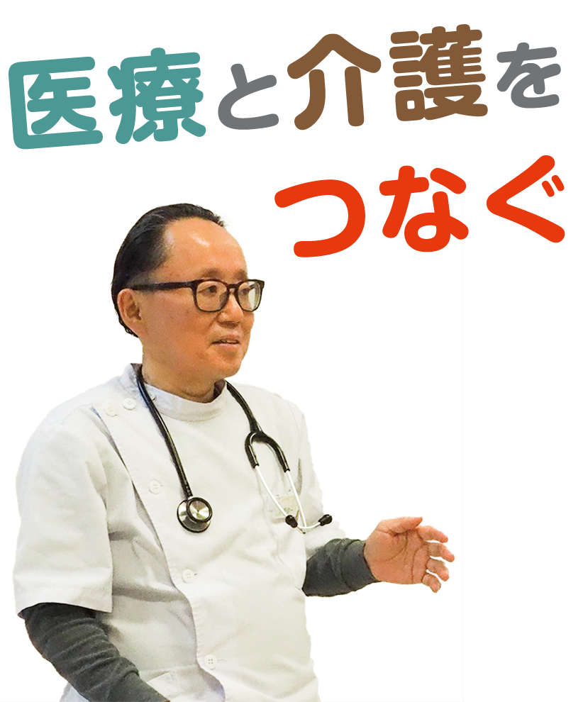 おざわ内科クリニック 小澤信一院長